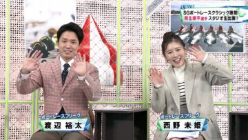 [240310-1600][ＢＳフジ・１８１]ＢＯＡＴ__ＲＡＣＥ__プレミア　ハートビートボート＋.mp4-00001